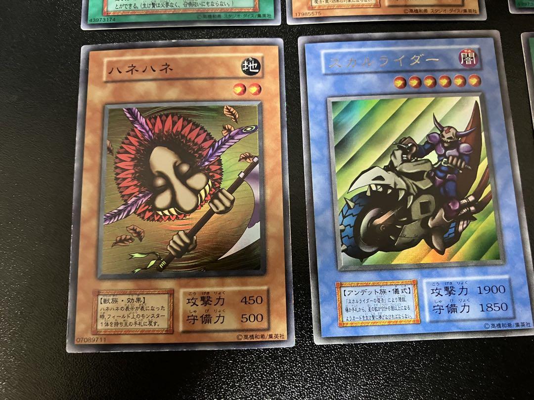 遊戯王 初期 まとめ売り