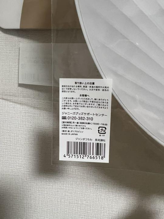 ジャニーズ うちわ 勝たんコンうちわ フォトハンガー セット PjGhO-m89864276471 なにわ男子 長尾謙杜 たんコンの