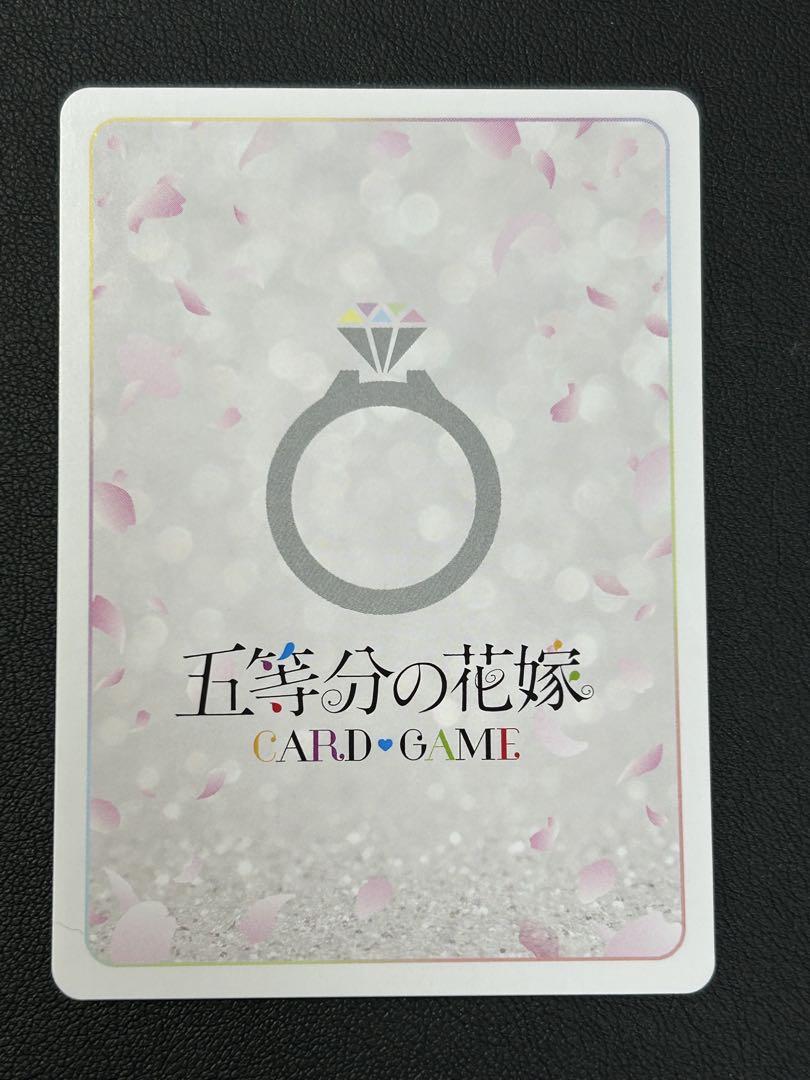 【限定価格】五等分の花嫁カードゲーム 中野五月 SDSP