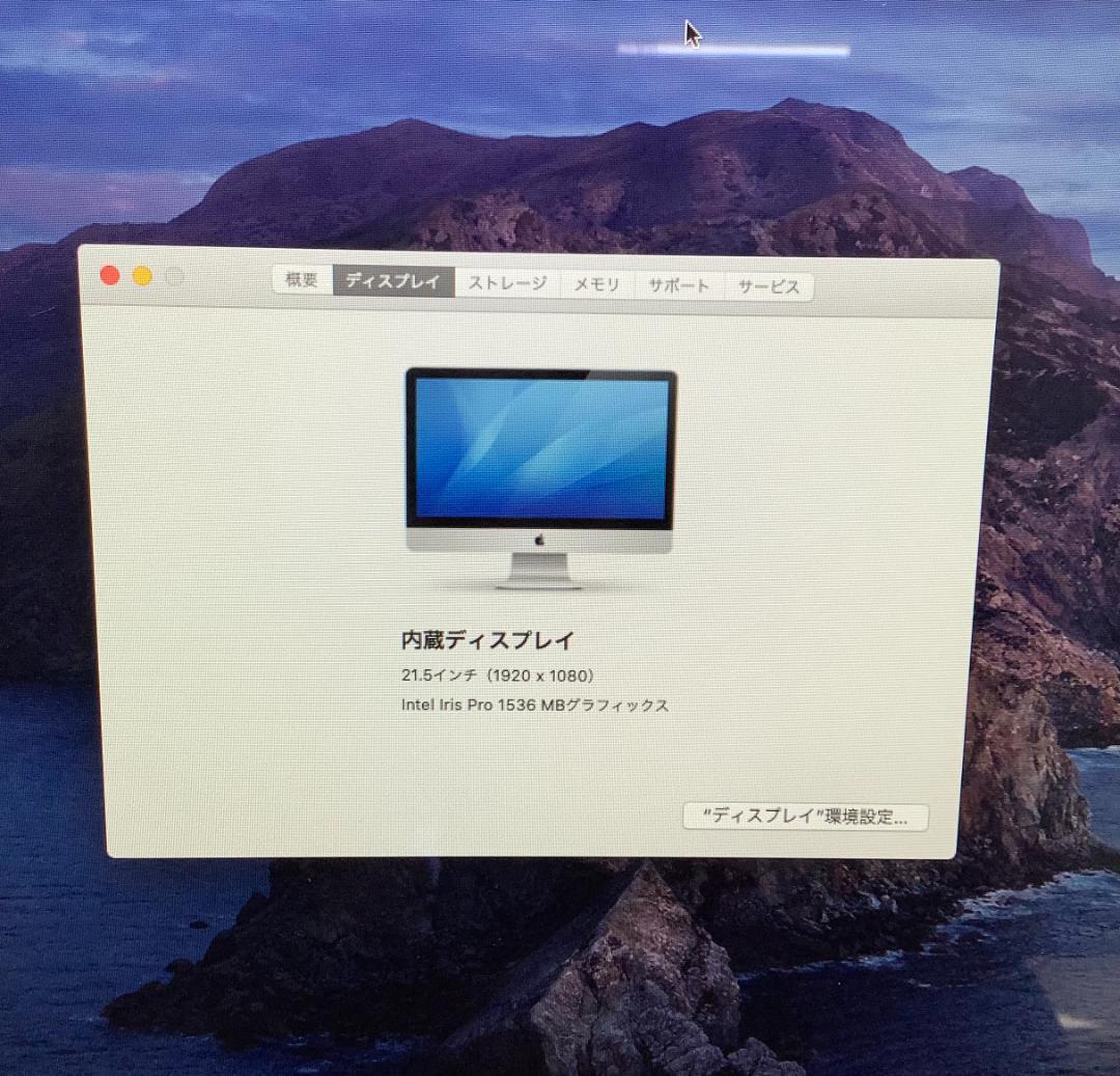 ➁-L506-Apple iMac A1418 AC付き 1点