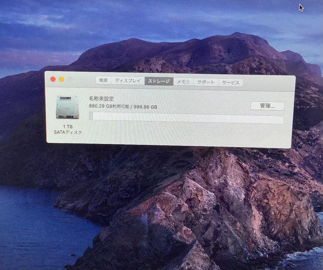 ➁-L506-Apple iMac A1418 AC付き 1点