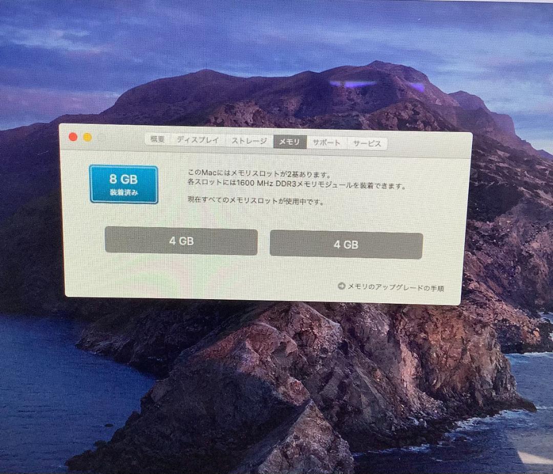 ➁-L506-Apple iMac A1418 AC付き 1点