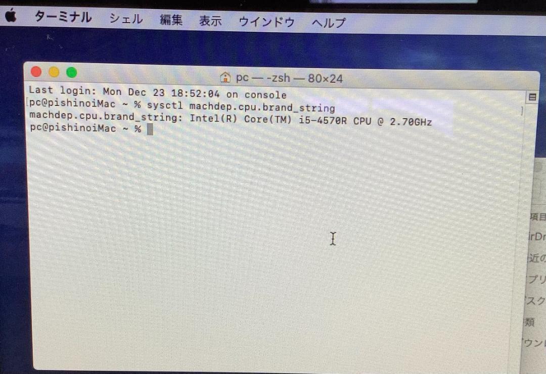➁-L506-Apple iMac A1418 AC付き 1点