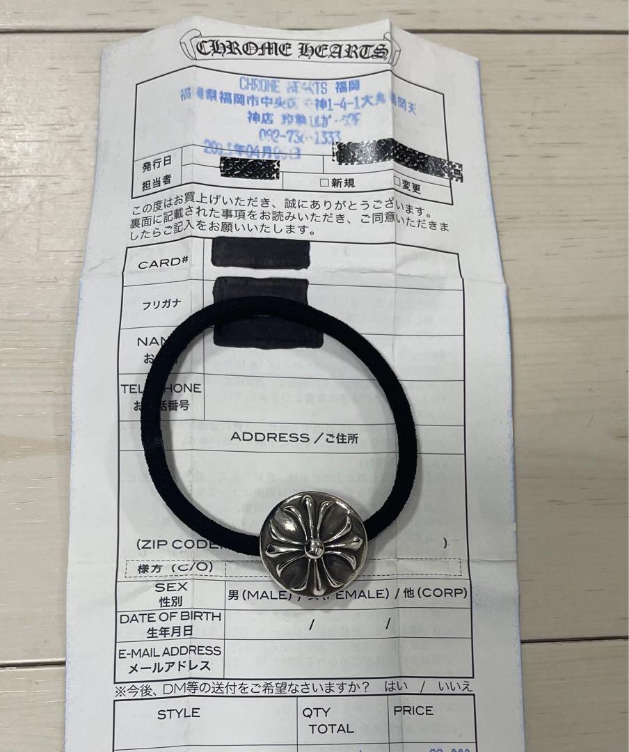 CHROME HEARTS クロムハーツ　crossbal ヘアゴム　巾着付 CHROME HEARTS クロムハーツ crossbal ヘアゴム 巾着付 - メルカリ