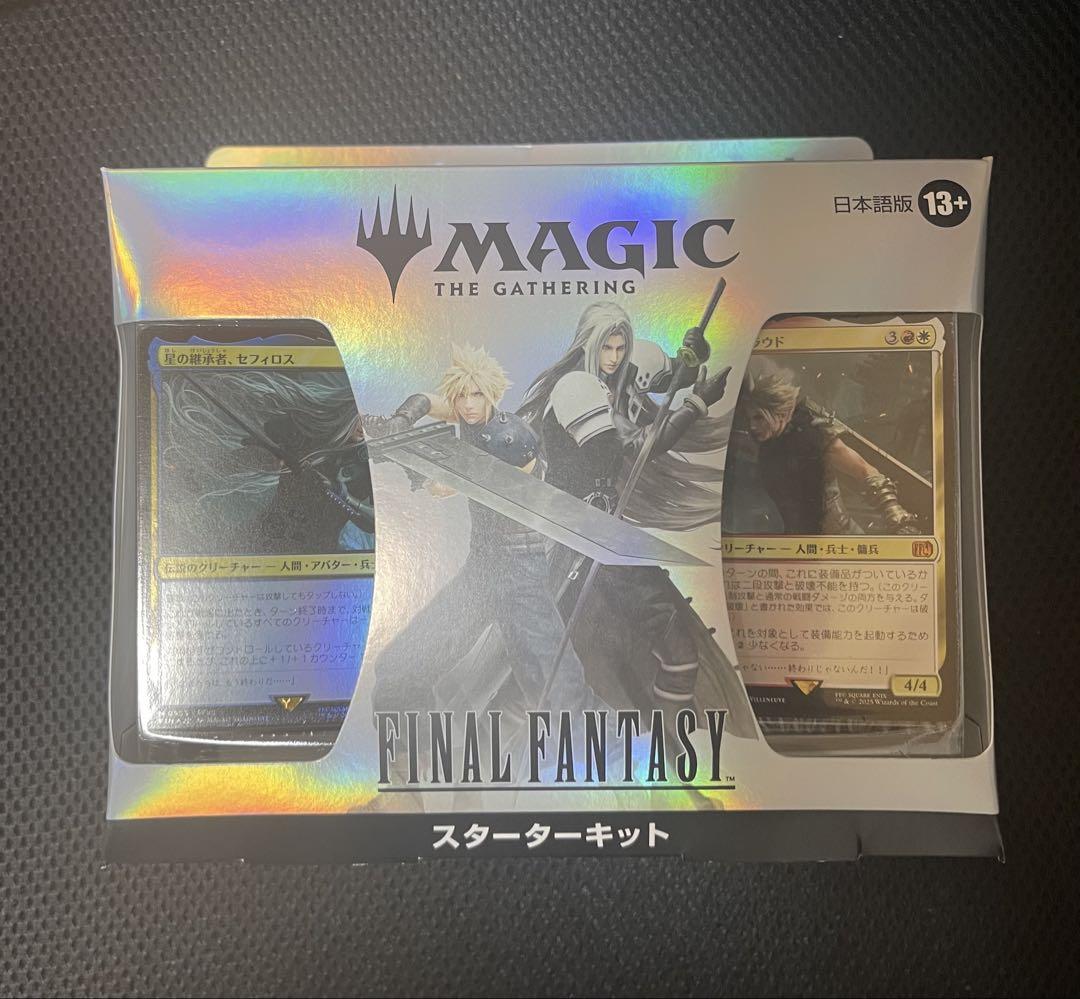 MTG FF スターターキット 日本語版・英語版セット 新品未開封 MTG FF ファイナルファンタジー スターターキット 日本語版 新品
