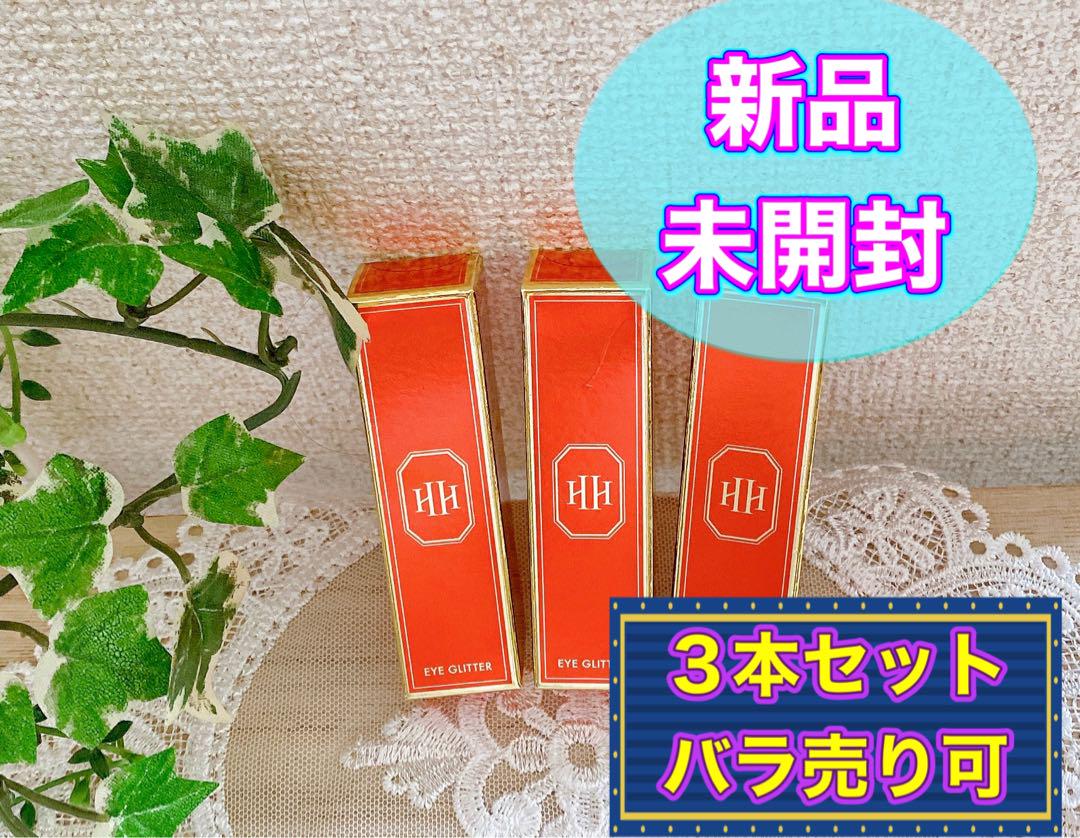 アイグリッターH×H エイチバイエイチラメグリッター
