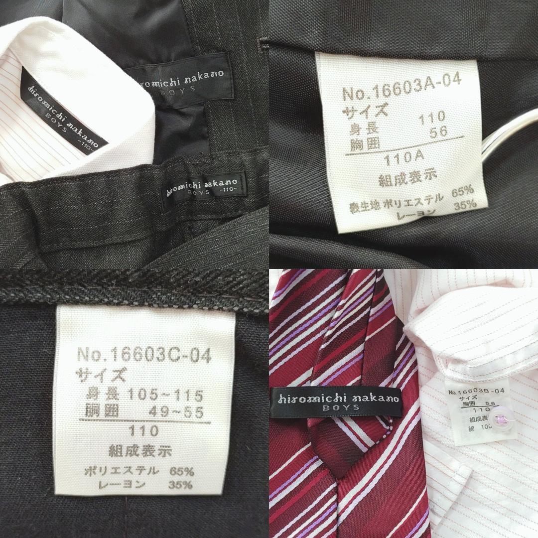 ★極美品★ヒロミチナカノ＊フォーマルスーツ６点セット＊110㎝