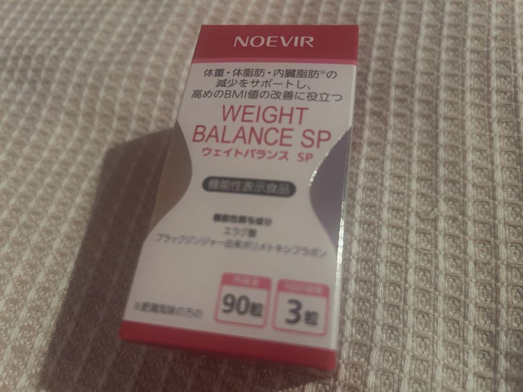 ノエビア　ウェイトバランス　SP ブラックジンジャー