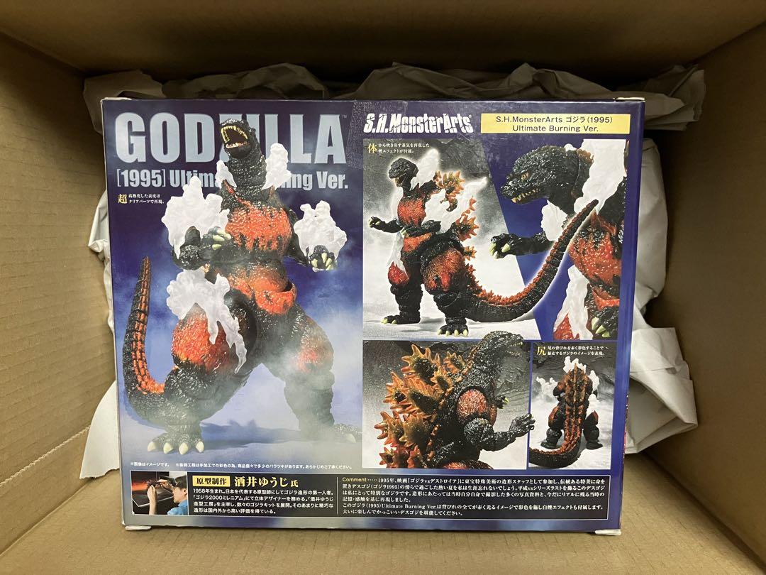■S.H.MonsterArts ゴジラ(1995) UBver.