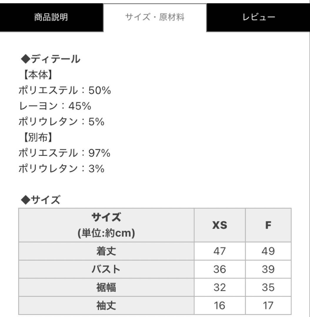 ダブルフレアスリーブリボントップス ベージュ | ファッション