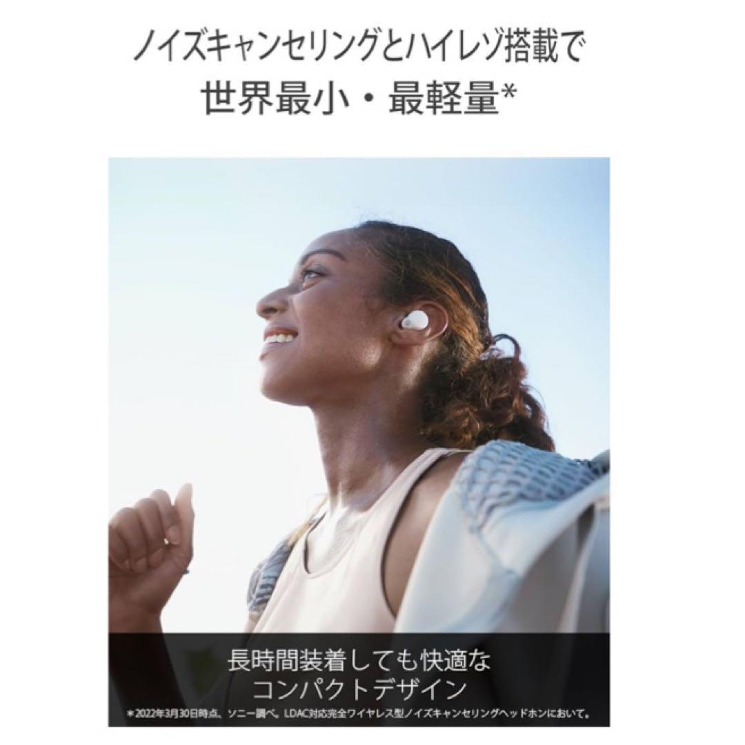 SONY ソニー フルワイヤレスイヤホンLinkBuds S WF-LS900N
