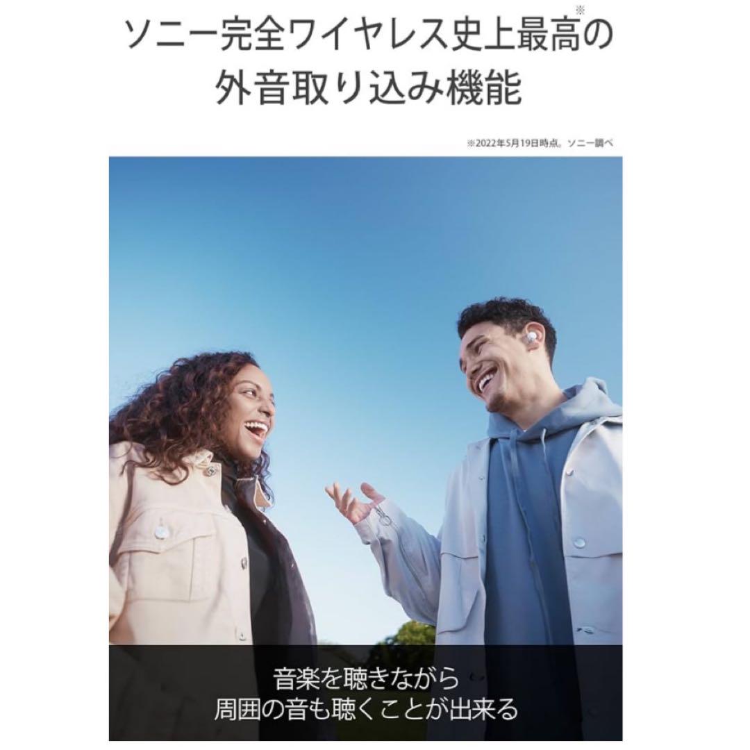 SONY ソニー フルワイヤレスイヤホンLinkBuds S WF-LS900N