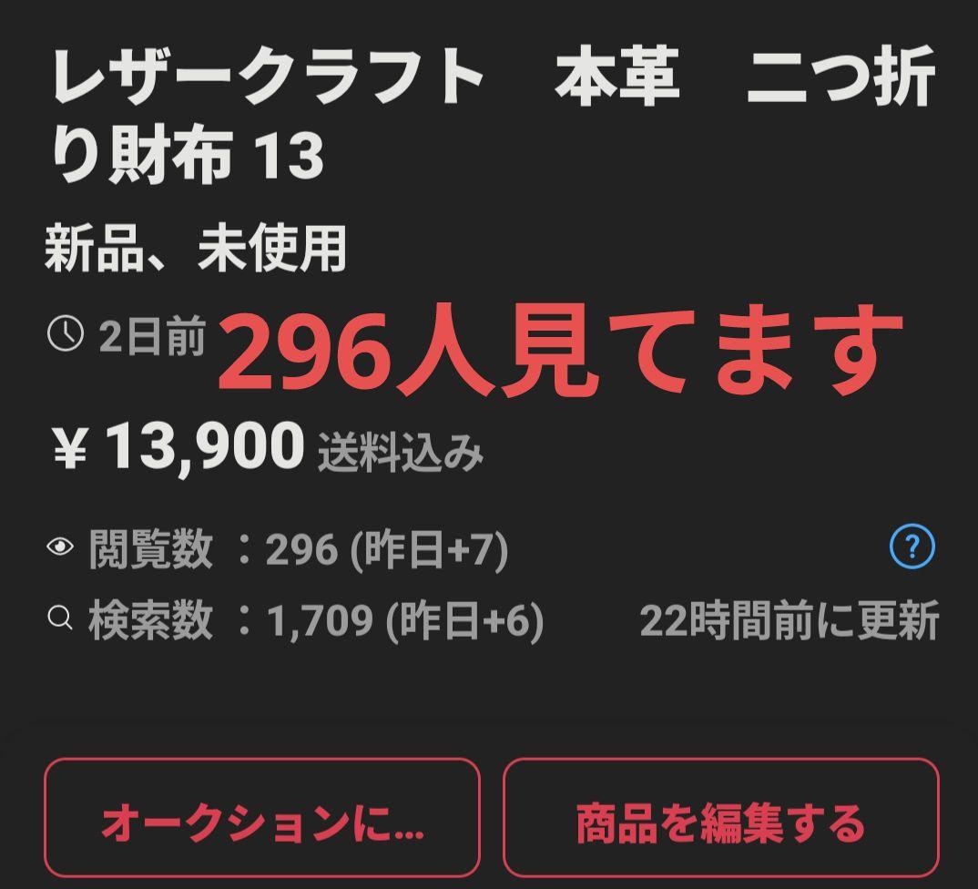 本革