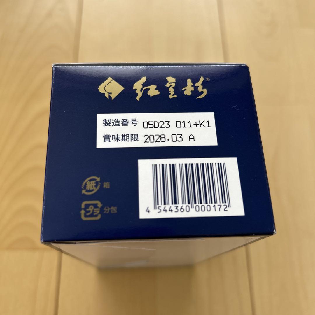 紅豆杉30包 1箱 - メルカリ