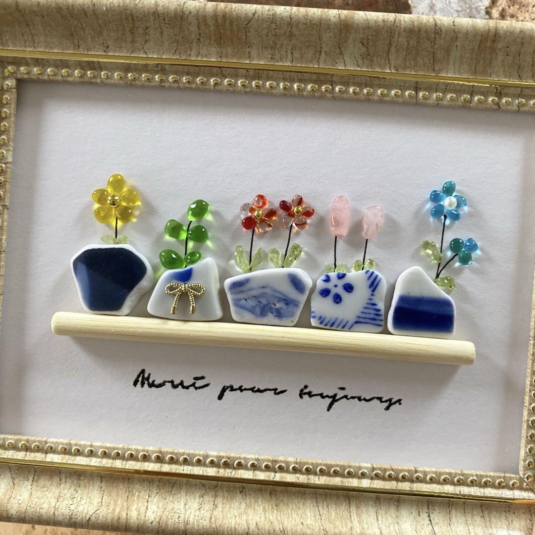 ♡該当者様♡おまとめ2点♡シーグラスアート フラワーアート♡ シーグラスアート お花 ෆ˚*(⑅•ᴗ•⑅)◜..°♡ - メルカリ