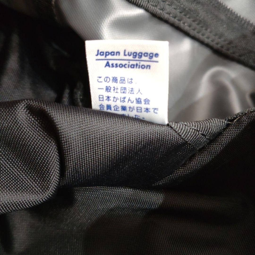 【美品】PORTER JOIN DAYPACK 872-07645