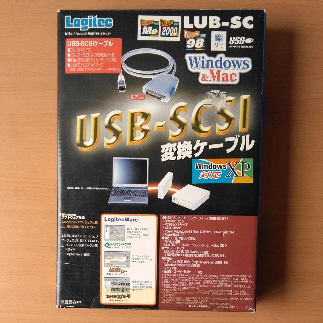 Logitec LUB-SC USB-SCSI 変換ケーブル