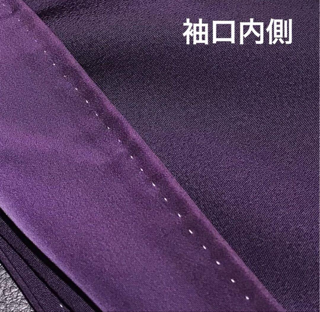袷