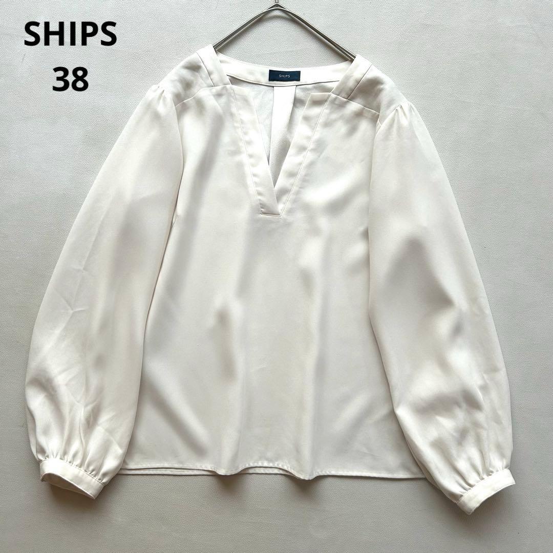 102シップス手洗可Vネック落ち感ゆったり長袖ブラウス38白アイボリー日本製