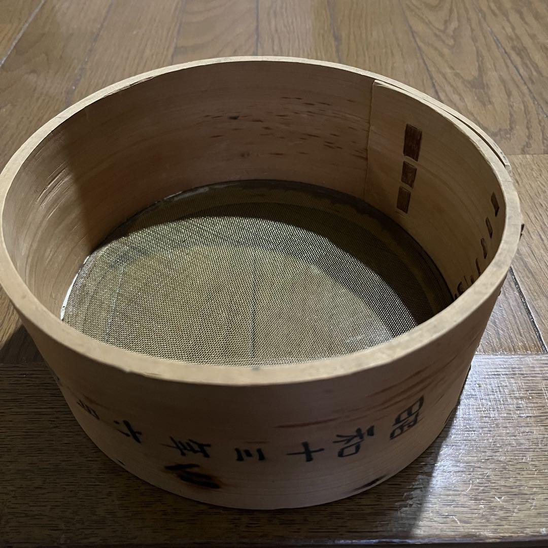 ふるいこし器曲げわっぱ昭和13年戦前レトロ