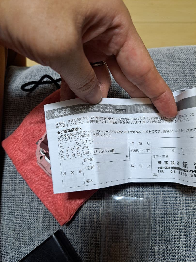 BABY-G ピンク腕時計