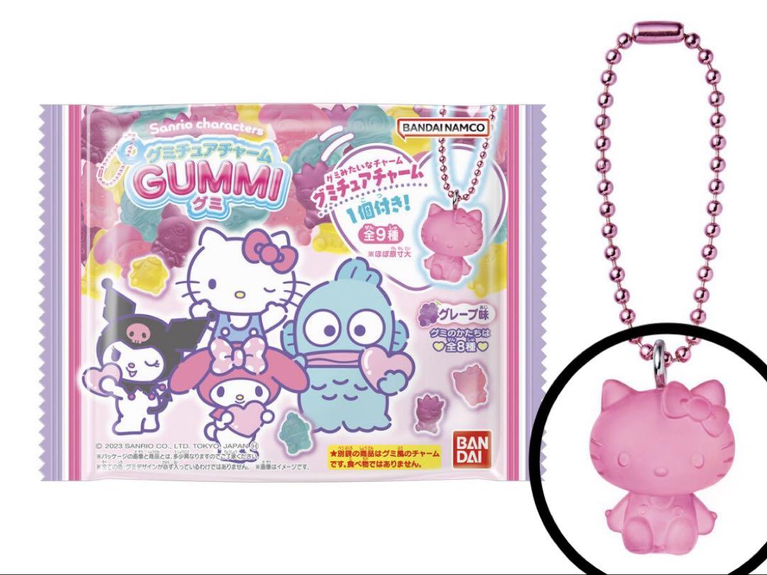 サンリオキャラクターズ グミチュアチャームGUMMI ハローキティ