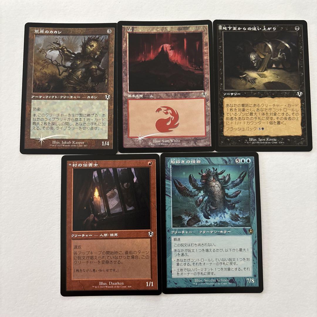 マジックザギャザリング　旧枠　Foil 　まとめ売り マジック：ザ・ギャザリング 旧枠 5枚セット - メルカリ