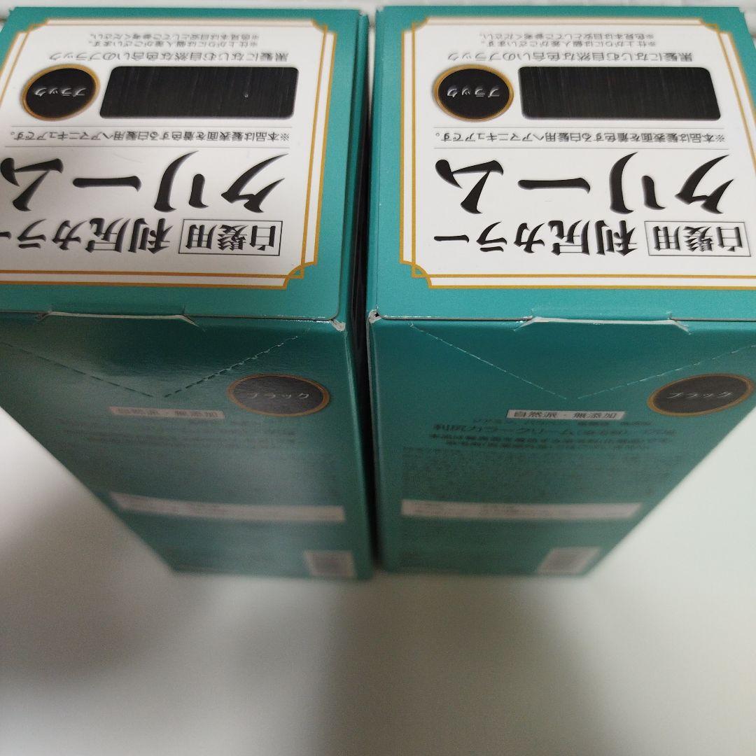 [白髪用]利尻カラークリーム ブラック　新品未開封品
