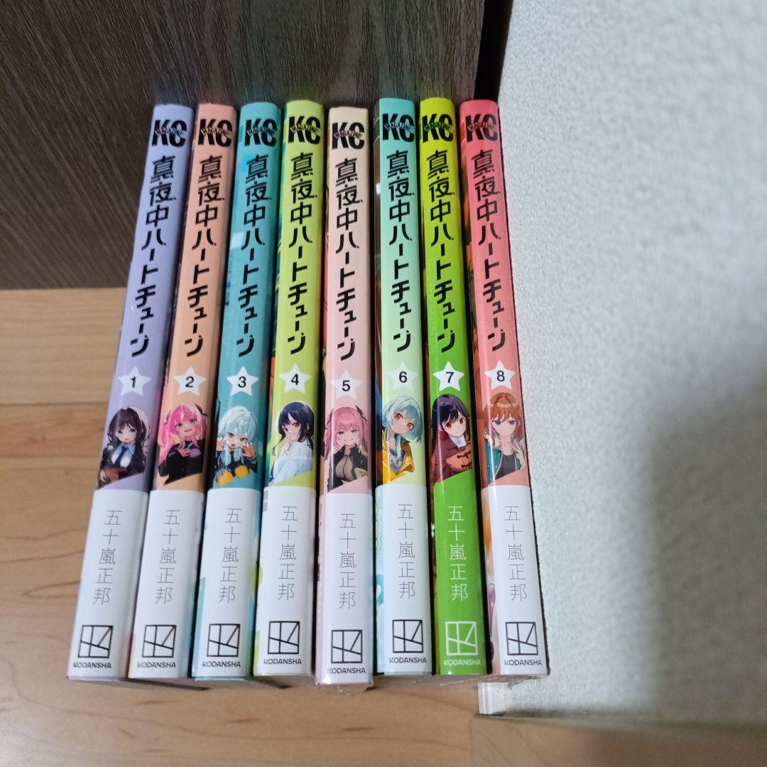 新装版 ロックマン ゼクス コミック 1-2巻セット [コミック