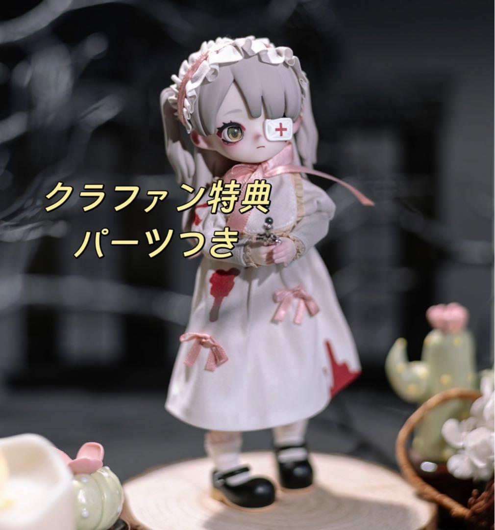 Nyssa次元界TOYニサ怪奇なナイトメア黒山羊BJDドール 予約販売：7月 お届け予定】＜公式初回予約特典付け＞次元界TOY