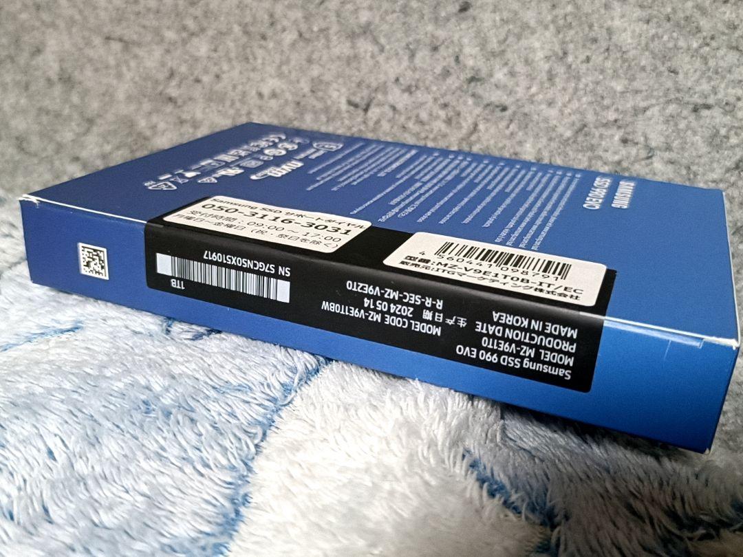 コメント必須★SAMSUNG 990 EVO SSD 1TB NMVe PCIe