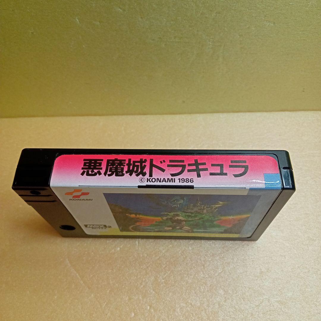 MSX2 悪魔城ドラキュラ