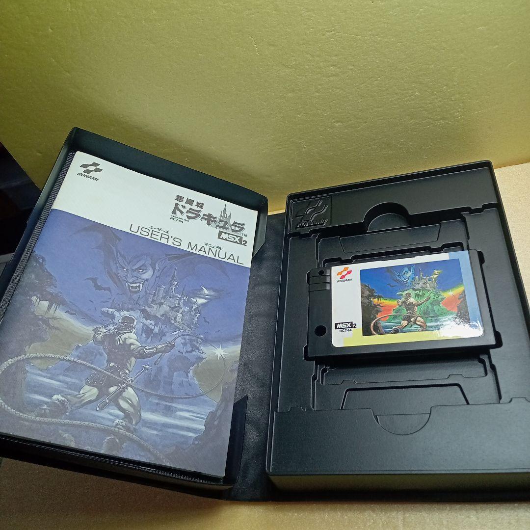 MSX2 悪魔城ドラキュラ