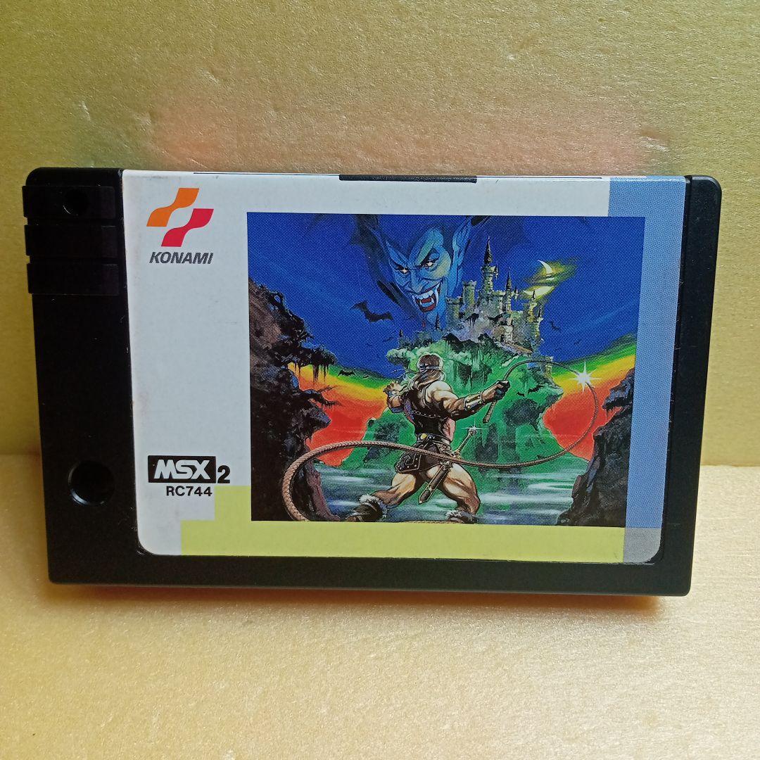 MSX2 悪魔城ドラキュラ