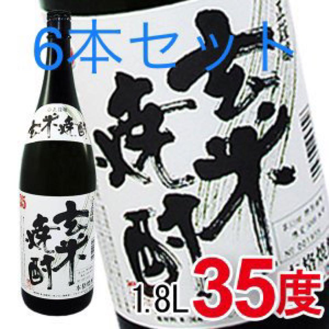 森伊蔵 1800ml 11月到着分 焼酎