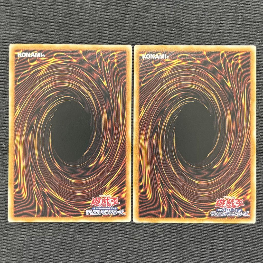 遊戯王　アクア・マドール　25th クオシク2枚