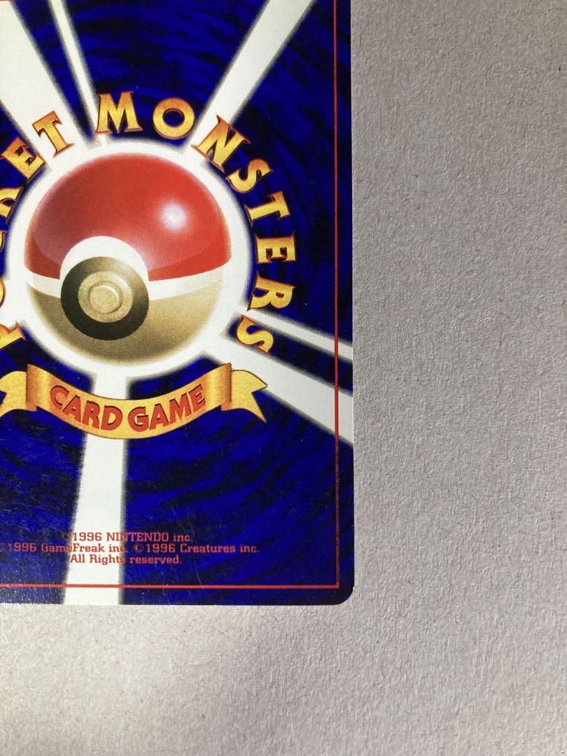 ピクシー ★ 第2弾拡張パック ポケモンジャングル