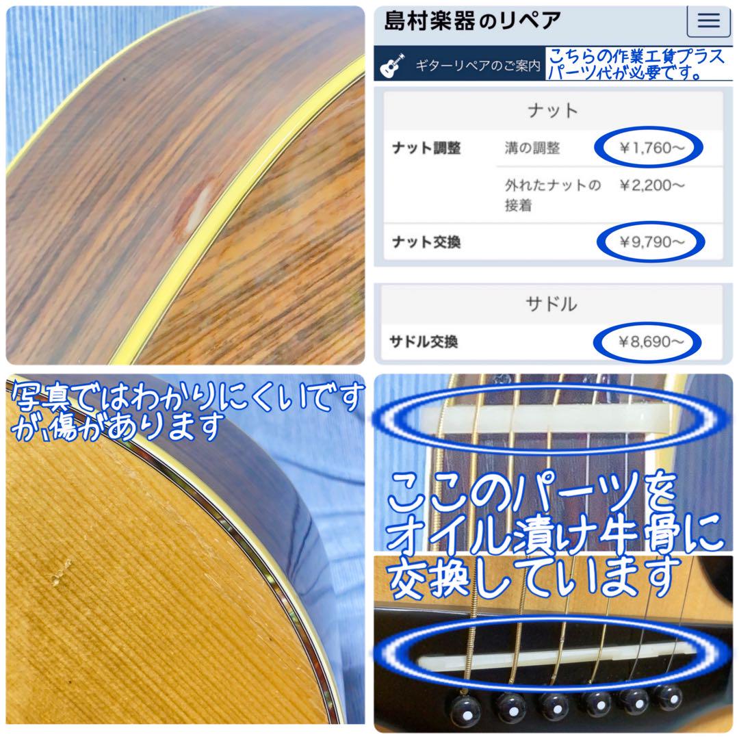 ヤマハ