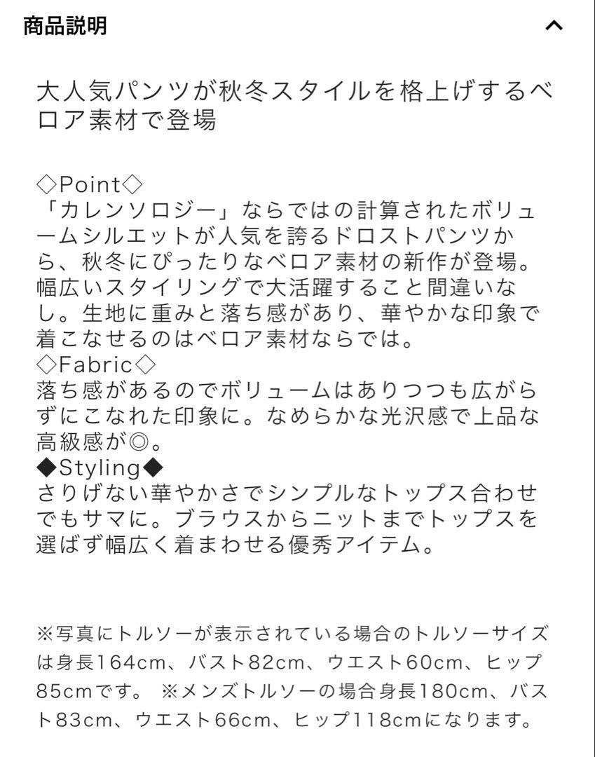 ヒロリン様