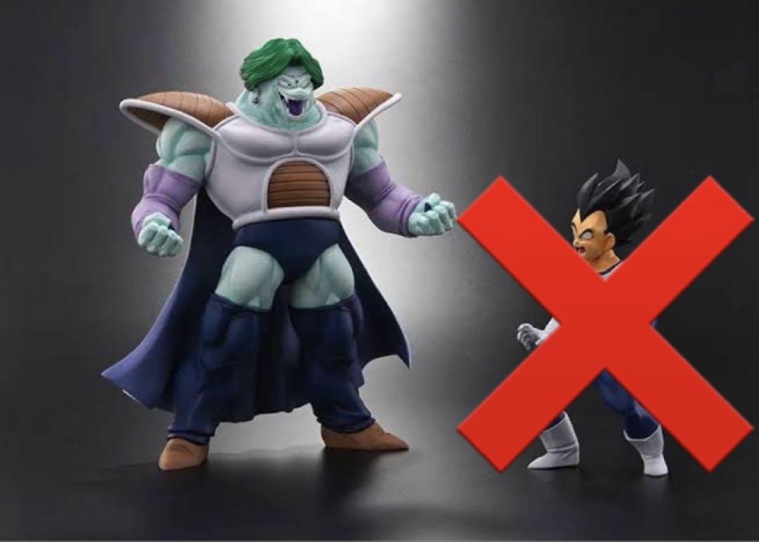 ドラゴンボールアライズ ザーボン 変身Ver. 特典付き【ベジータ】 ZEEM ドラゴンボールアライズ ザーボン 変身Ver.【通販限定特典付き