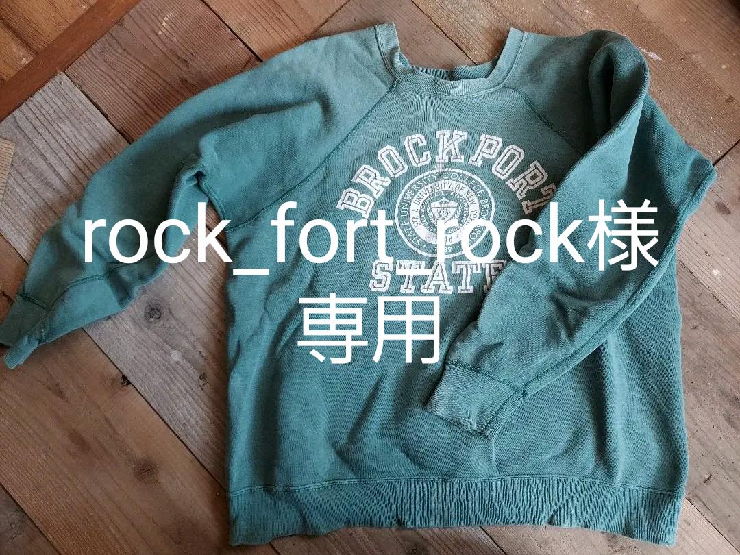 70s ビンテージスウェット　コロンビア大学 70s ビンテージスウェット コロンビア大学 - メルカリ