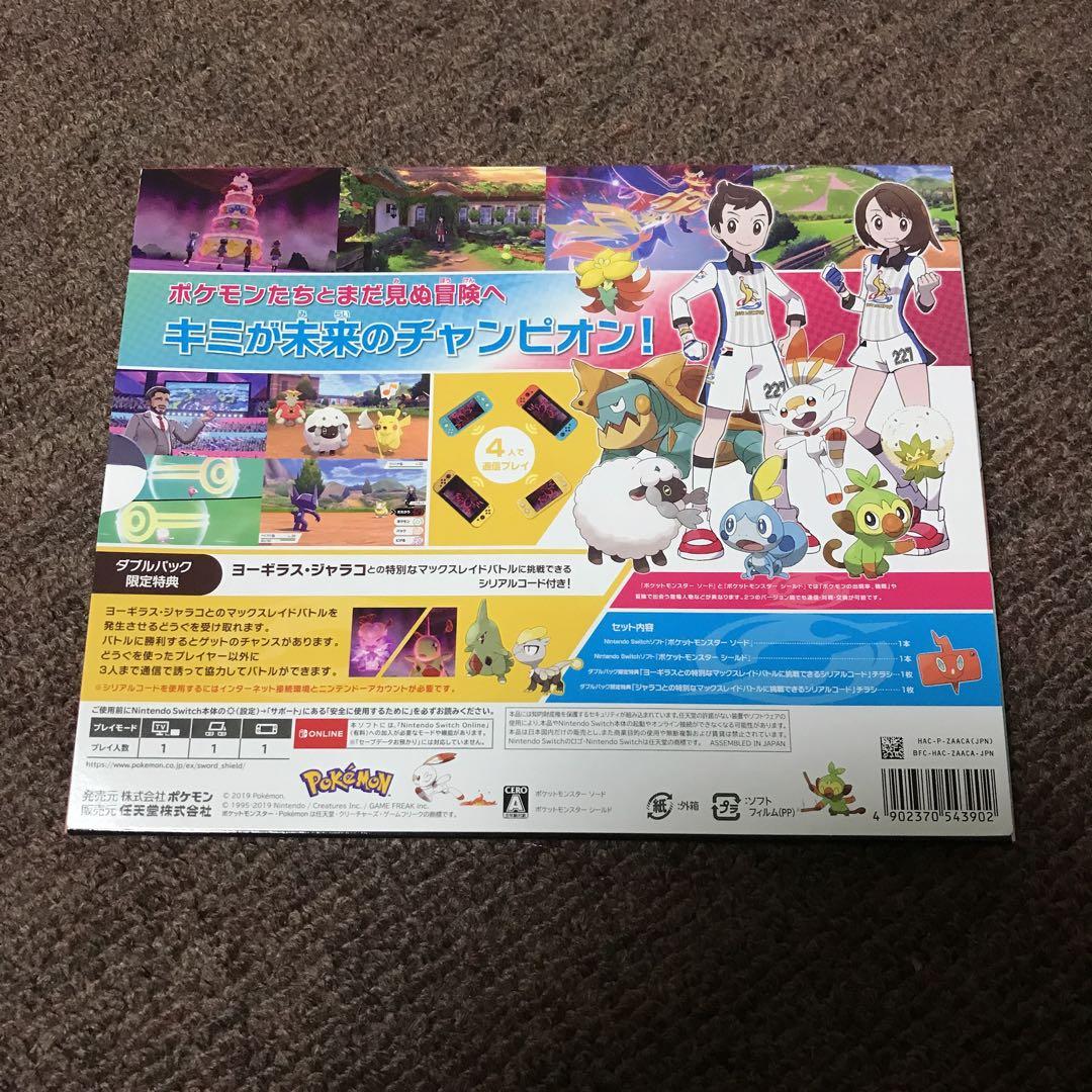 （未開封）ポケットモンスター ソード・シールドWP