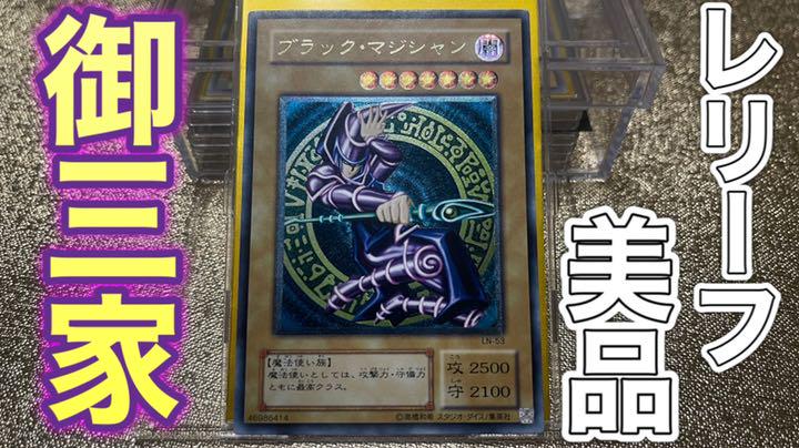 ブラウン系【SEAL限定商品】 遊戯王 ブラック・マジシャン レリーフ エラー 美品 希少 アルティメット 遊戯王 おもちゃ・ホビー・グッズブラウン系¥62,133-compucenter.pe ブラウン系【SEAL限定商品】 遊戯王 ブラック・マジシャン レリーフ エラー 美品 希少 アルティメット 遊戯王 おもちゃ・ホビー・グッズブラウン系¥62,133-compucenter.pe