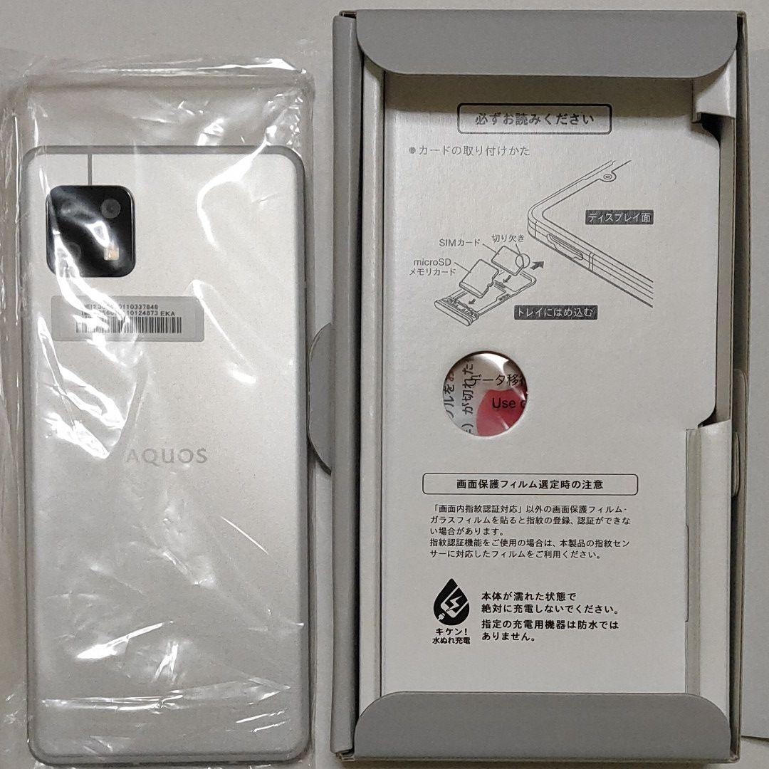 バッテリー AQUOS SIMフリー 4GB 64GB tHuYh-m89877263020 sense6 SH-M19 シルバー ㊛かねます