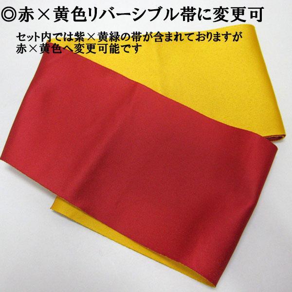袴フルセット ジュニア用へ直し
