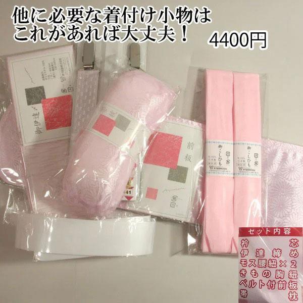 二尺袖 着物