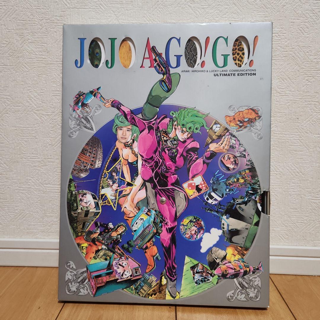「初版」JOJO A-GO!GO! ジョジョの奇妙な冒険　荒木飛呂彦　イラスト集