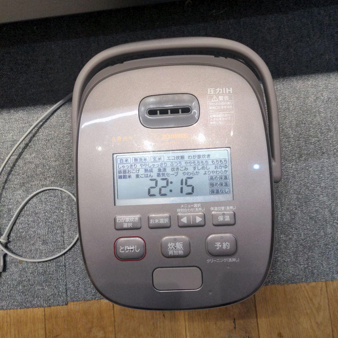 特別 象印 炎舞炊き NW-PT10 5.5合目立った傷や汚れなし