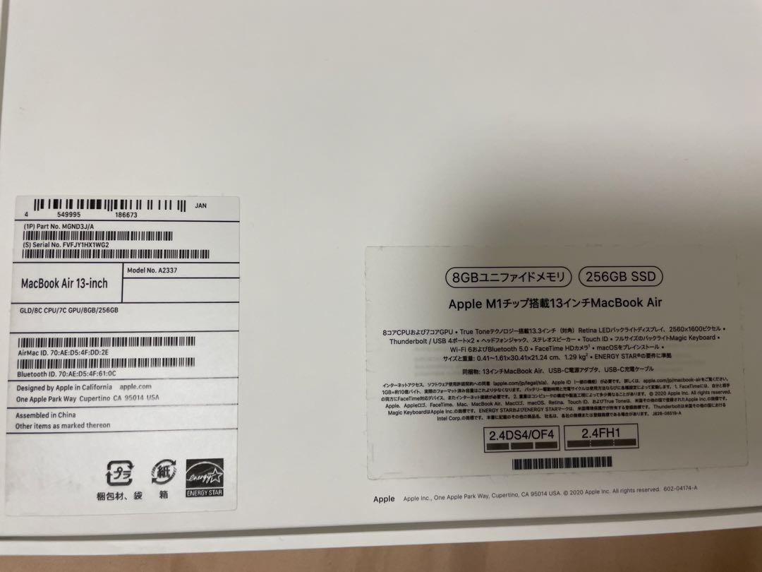 MacBook本体 MacBook Air m1 256GB 2020