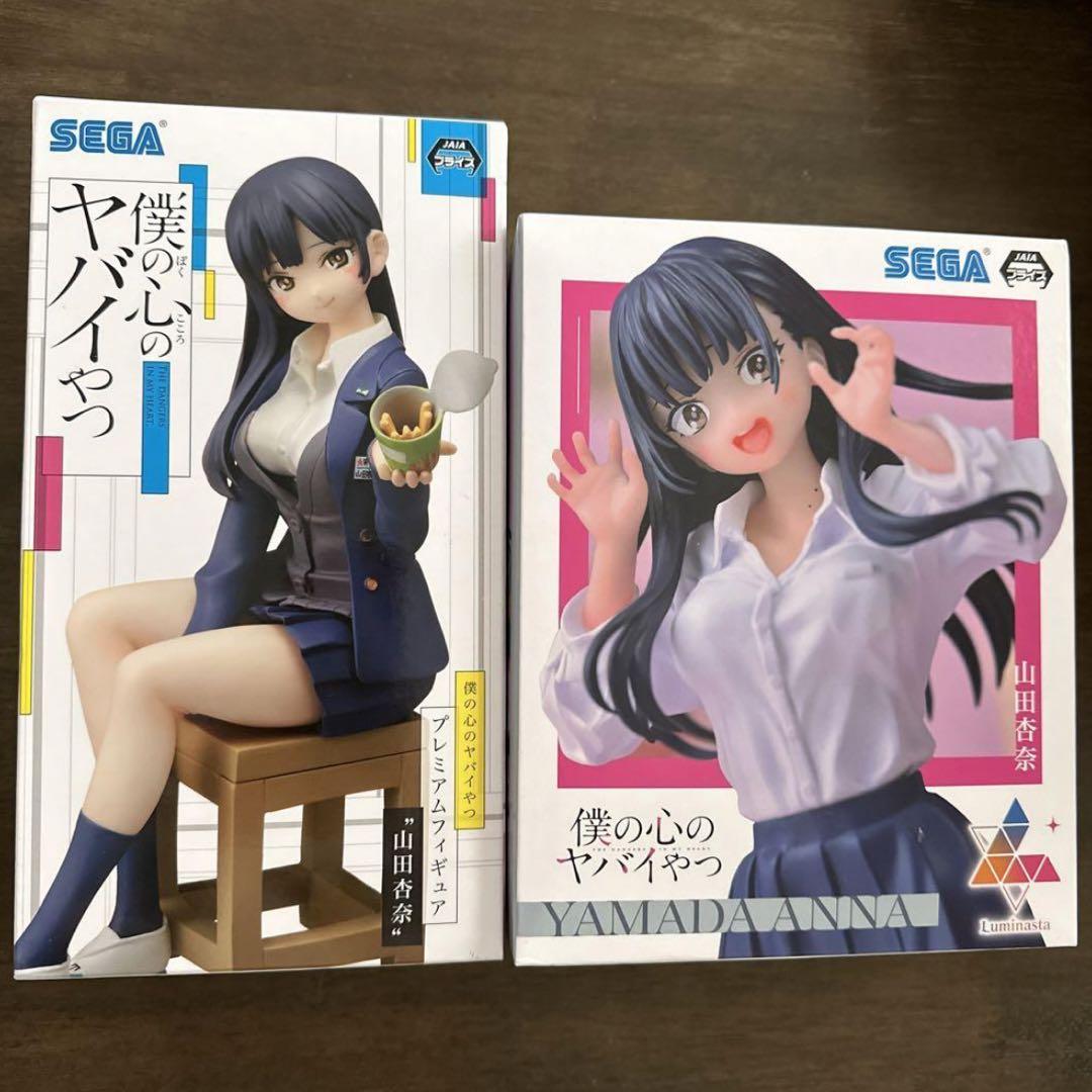 僕の心のヤバイやつ 全巻＋山田杏奈フィギュア＋特典ペーパー付き TVアニメ『僕の心のヤバイやつ』 Luminasta “山田杏奈